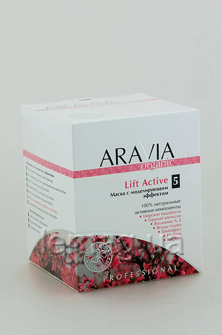 

ARAVIA Professional Organic Маска с моделирующим эффектом "Lift Active", 550 мл