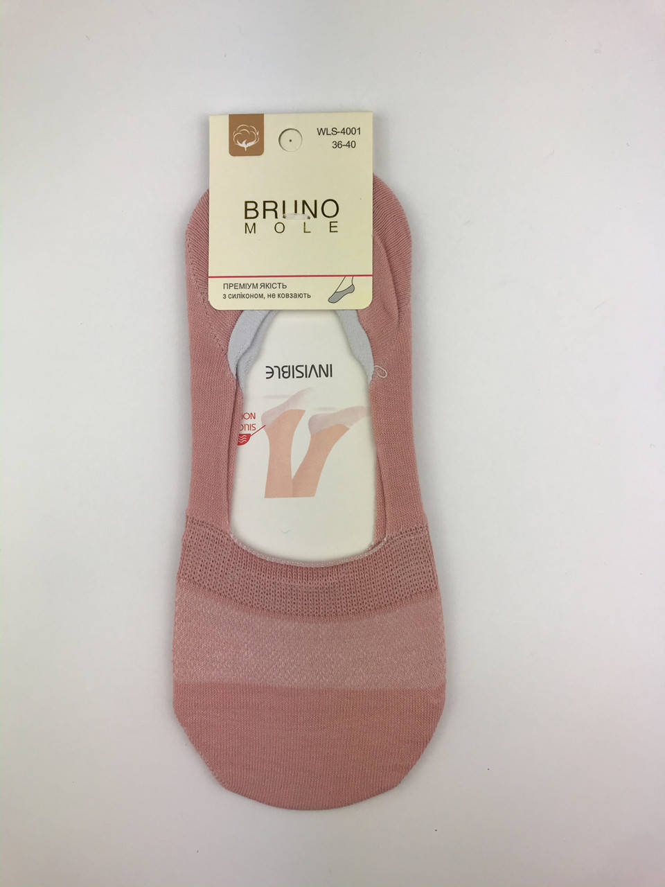 

Следки женские BRUNO однотонные, следки цветные р.35-40 розовый