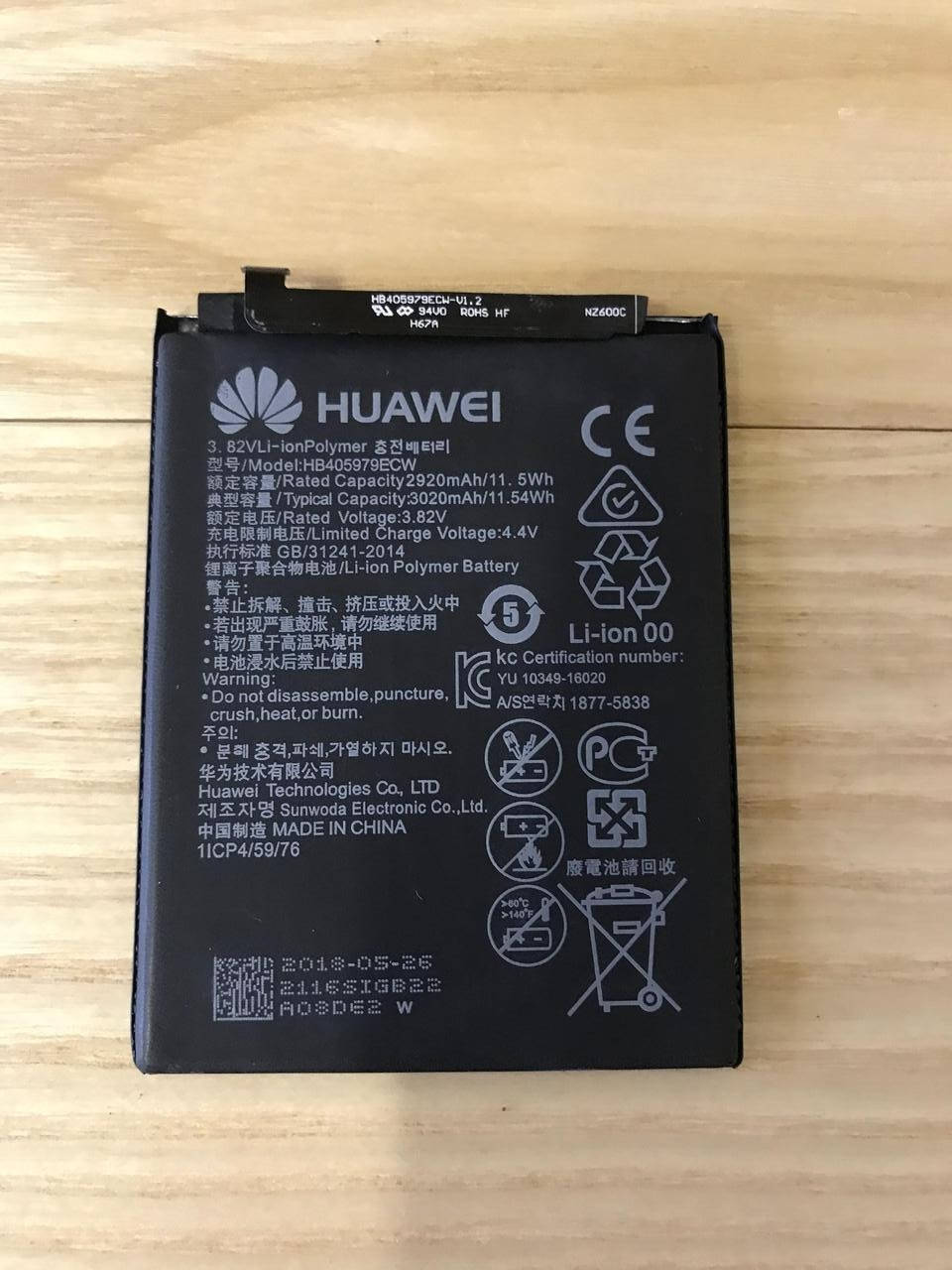 

Аккумулятор для Huawei HB405979ECW Honor 6A/Honor 6C/Honor 6C Pro/Y5 2017/Nova
