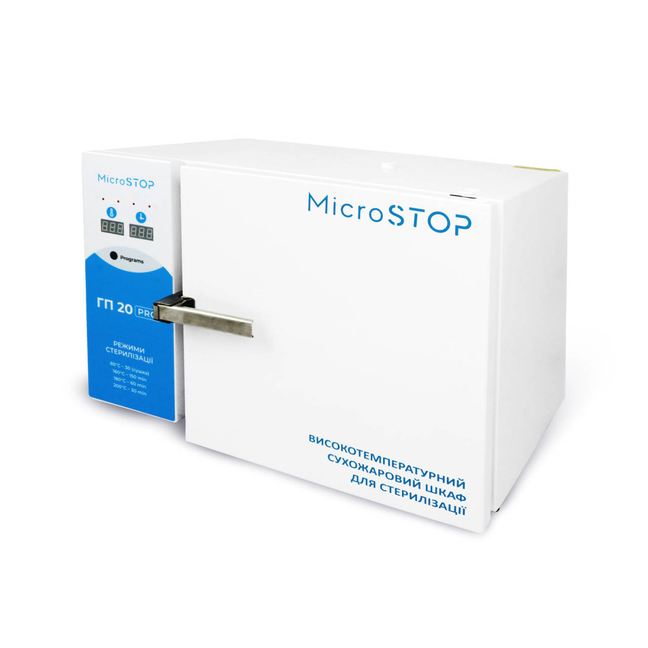 

Сухожаровой шкаф стерилизатор Microstop ГП-20 PRO