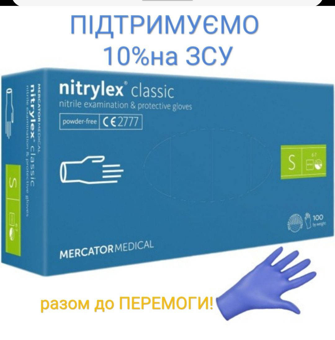 

Нитриловые перчатки Nitrylex/Easy Care/Maxter нестерильные,S-M размер 100 шт, Голубой