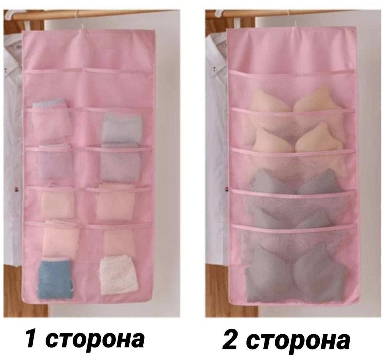 

Двухсторонний подвесной органайзер для хранения на 15 отделений розового цвета, Розовый