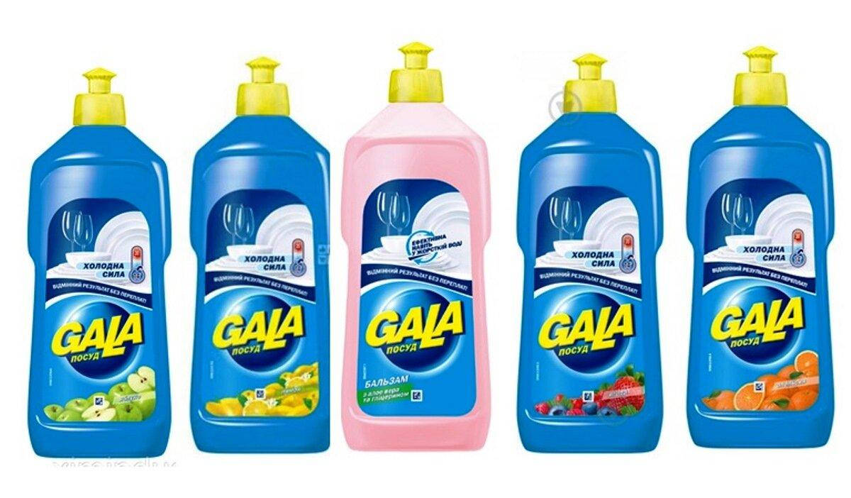 

Средство для мытья посуды "Gala" 500гр.