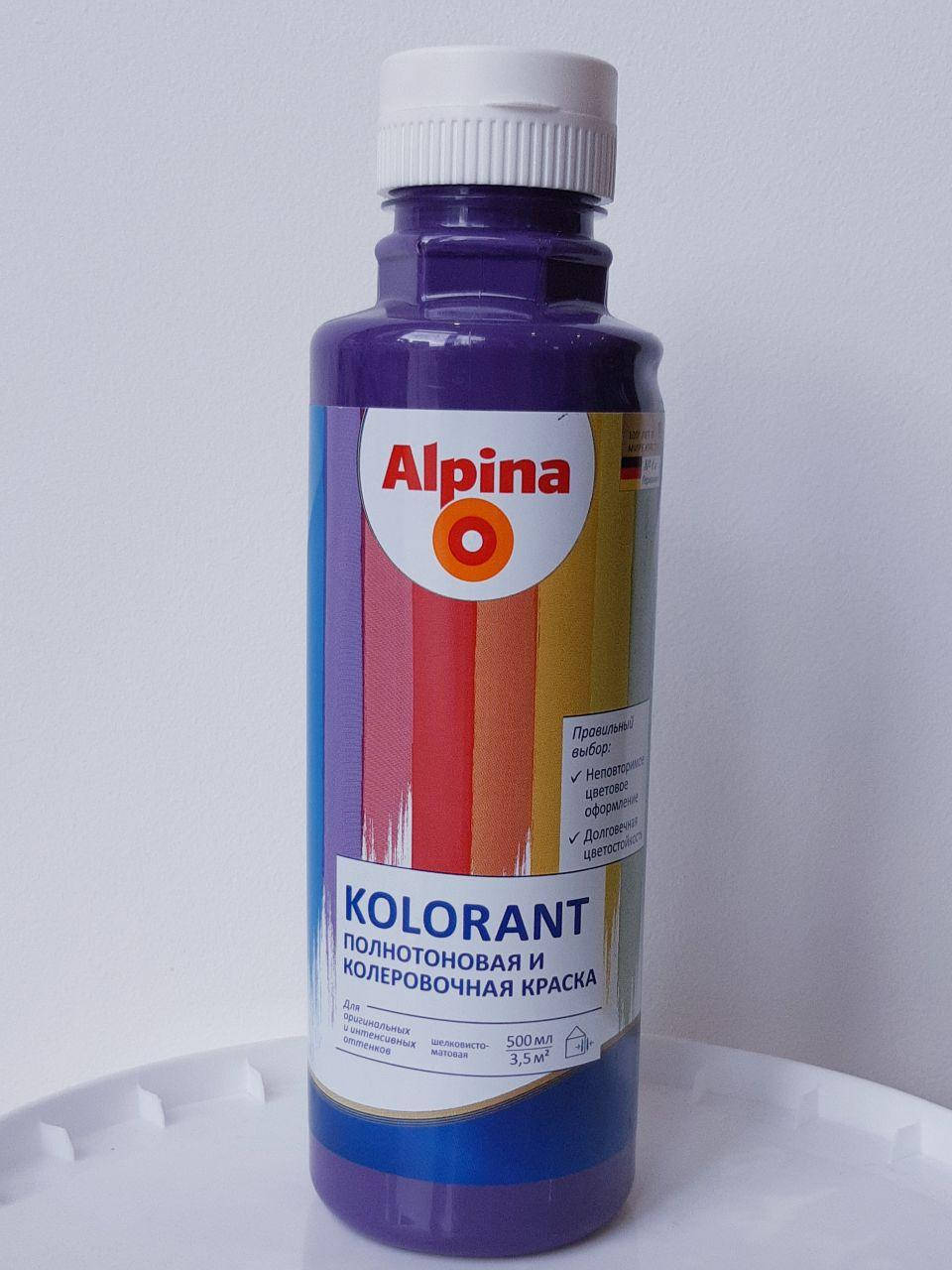 

Колорант для дисперсионных красок Alpina Kolorant Violett (Фиолетовый) 0,5л