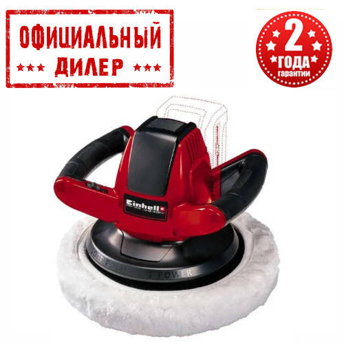 

Полировальная машина аккумуляторная Einhell CE-CB 18/254 Li - Solo