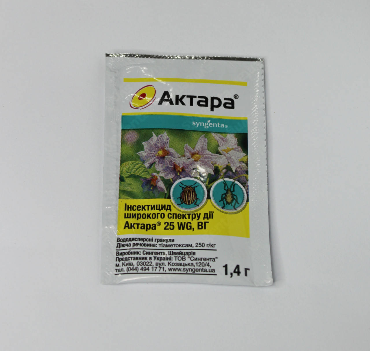 

Инсектицид Актара 1.4г, Syngenta