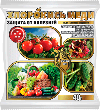 

Зеленый щит "Хлорокись меди"с.п 40г