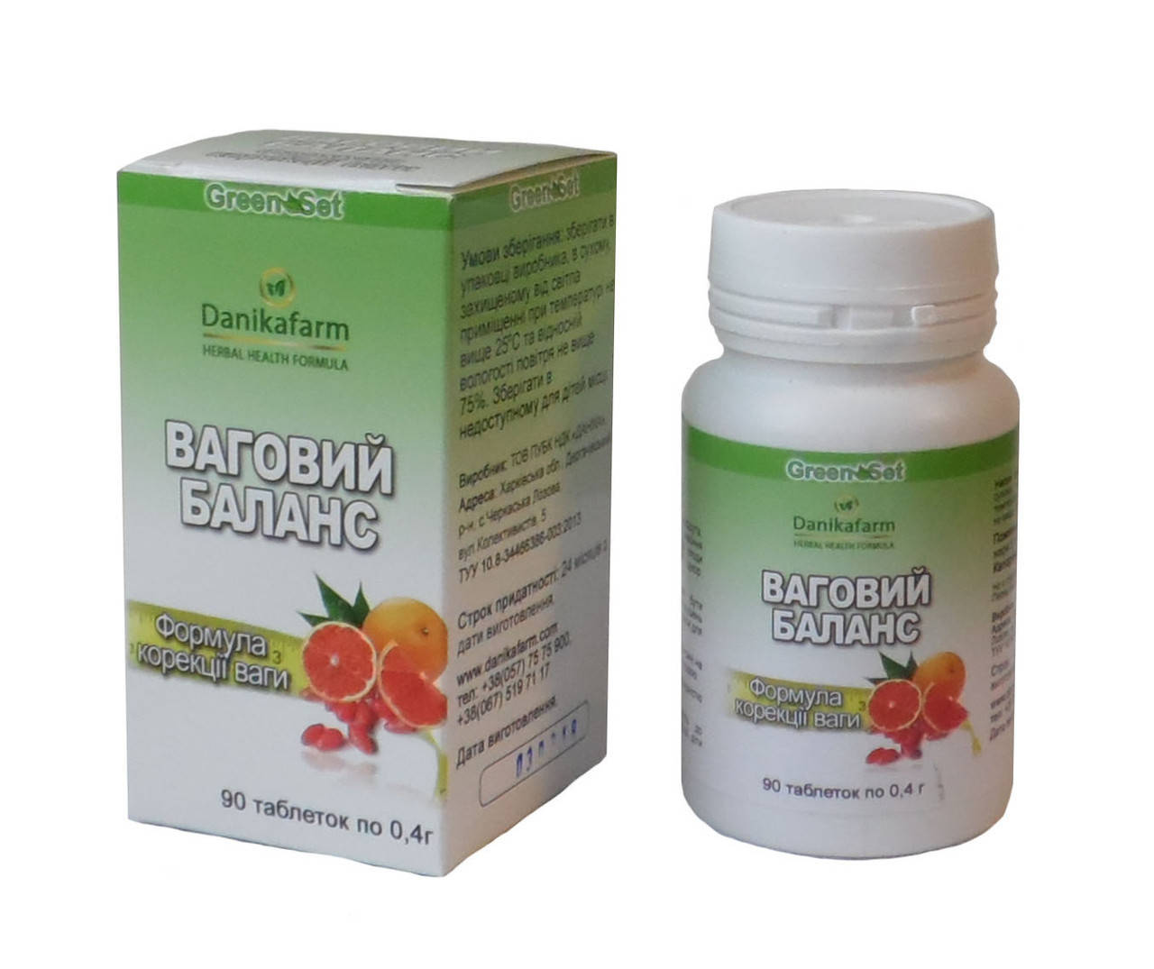 

Весовой баланс для снижения веса 90 таблеток Даникафарм