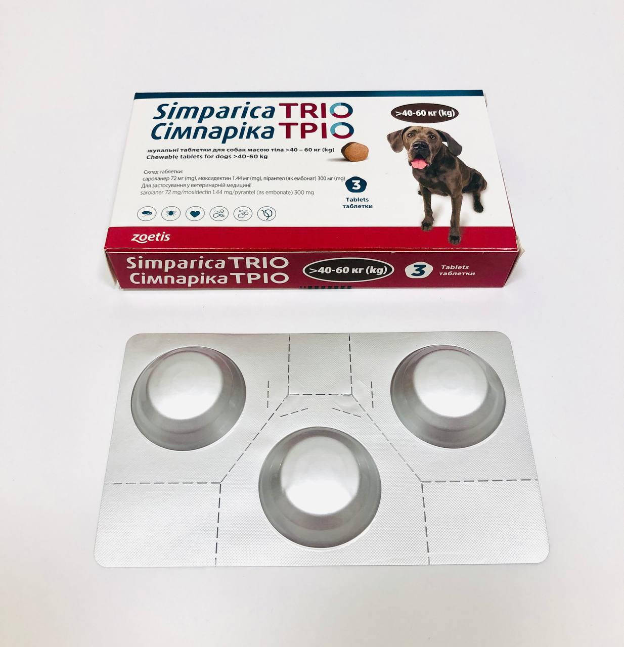 

Жевательные таблетки Zoetis Симпарика Трио против блох, клещей и глистов для собак от 40 до 60 кг (1 табл)