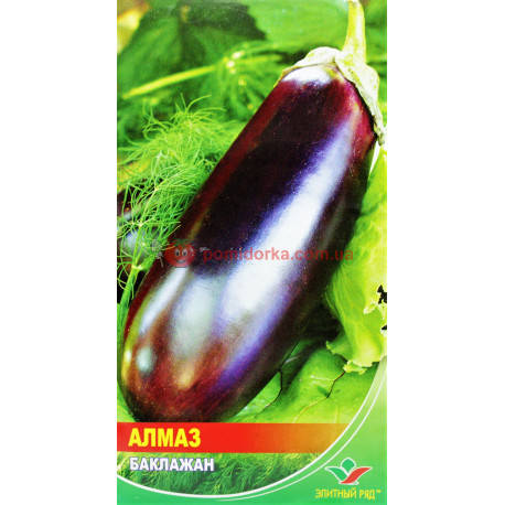 

Баклажан АЛМАЗ Элитный ряд 5 г