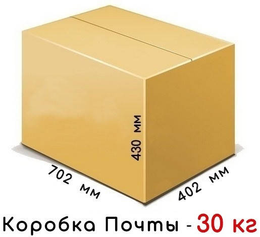

Картонная коробка на 30 кг - 700 × 400 × 430