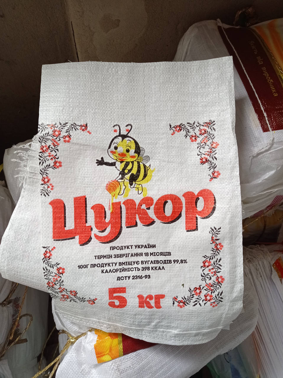 

Мешок полипропиленовый Цукор 5 кг "Пчела Мая"