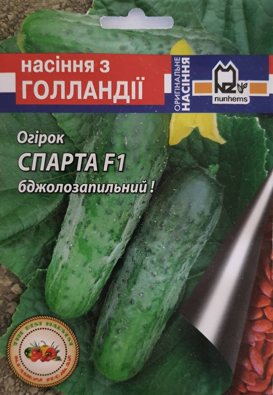 

Огурец Спарта F1 (Nunhems Zaden), пакет 15 семян