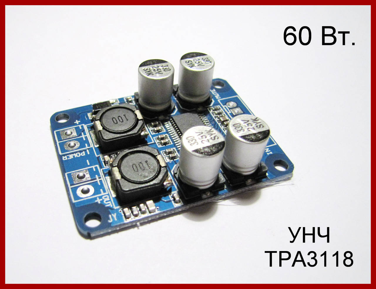 

Аудио усилитель, TPA3118, 60 Вт, моно, класс D.