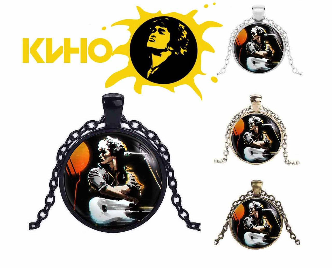 

Кулон В. Цой "На сцене"