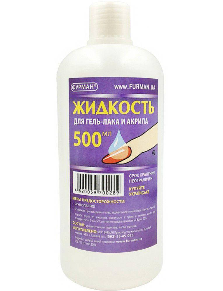 

Жидкость для снятия Гель лака 0,5л