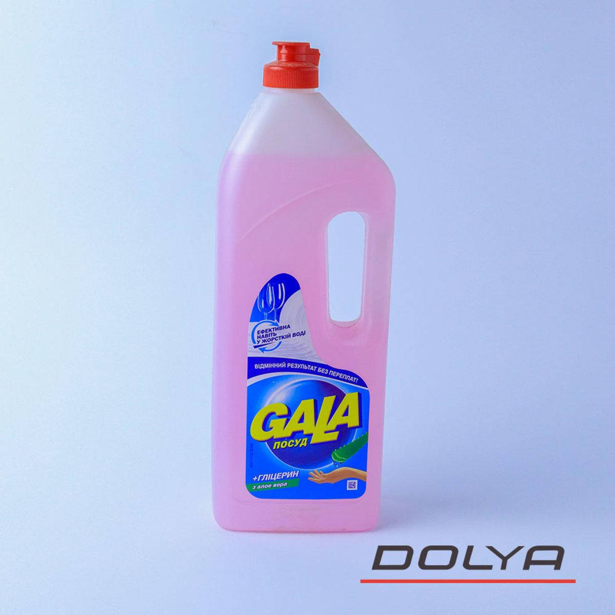 

Средство для мытья посуды Гала бальзам 1л. (16/ещ) (Артикул: 000000661)