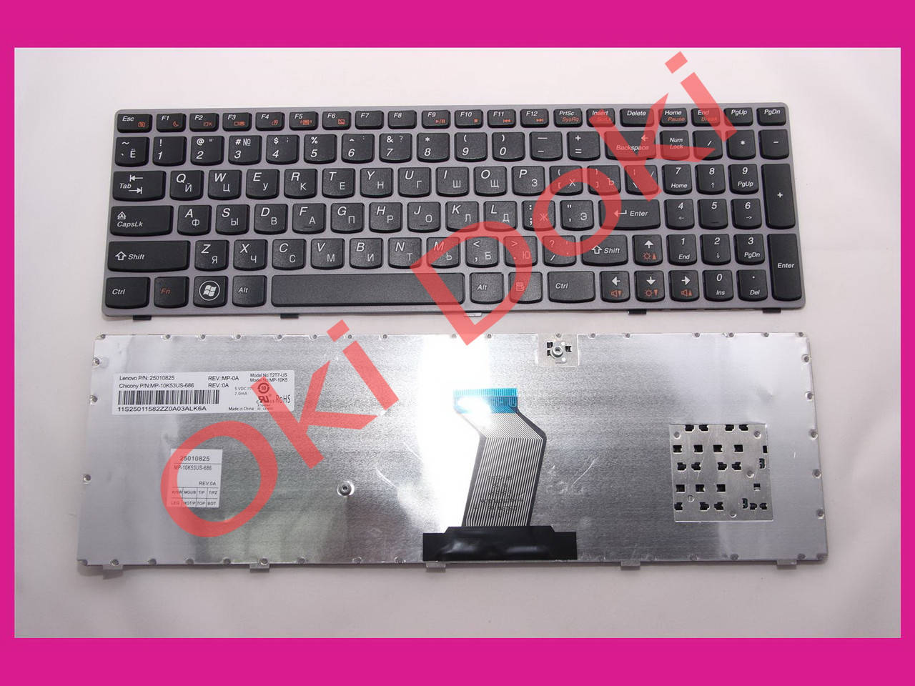 

Клавиатура Lenovo Y570 розовая рамка, Розовый