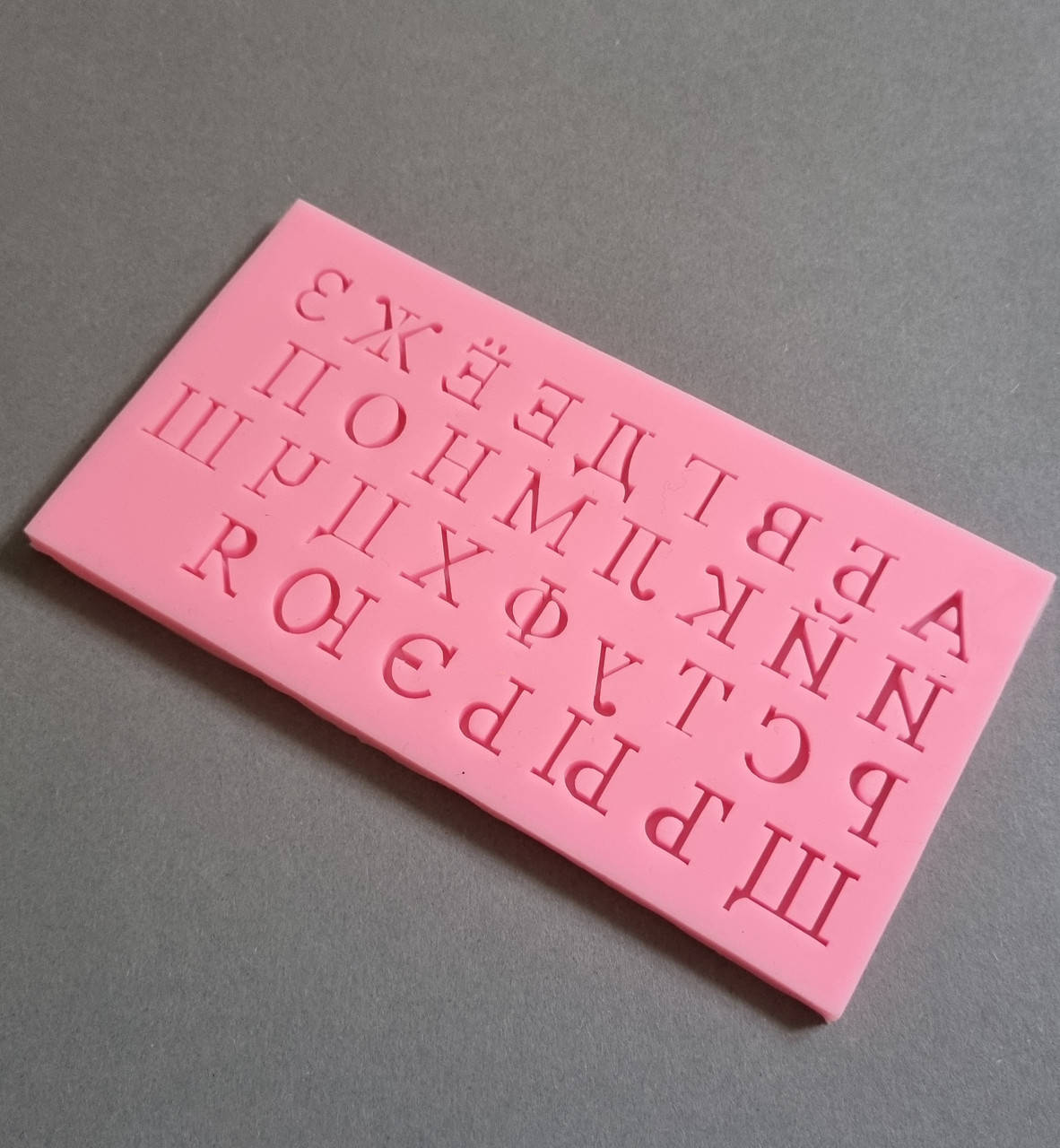 

Молд кондитерский алфавит