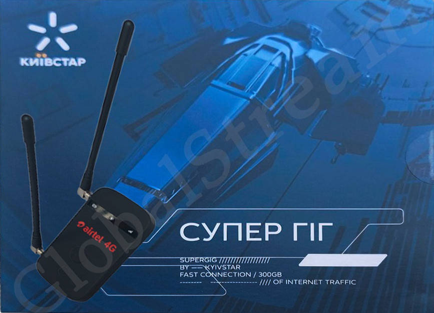 

Акционная симкарта под WIFI роутеры Киевстар "Супер ГІГ" (300 Гиг) Акция 1 месяц в подарок