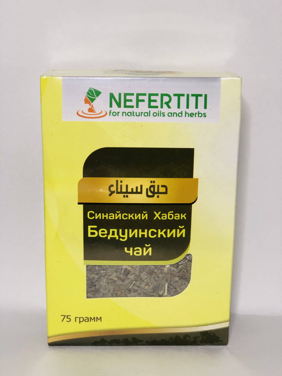 

Синайский Хабак Бедуинский чай Египетский