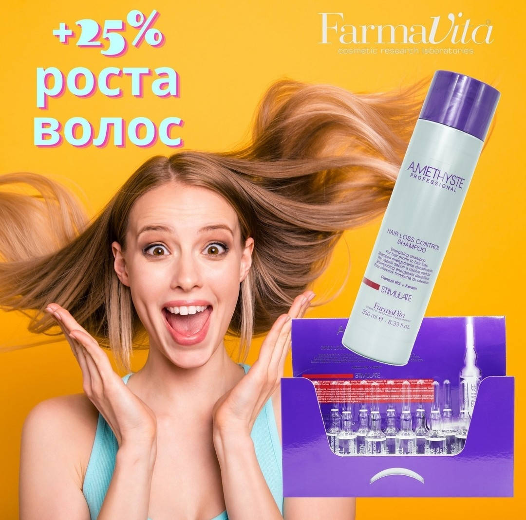 

Шампунь FarmaVita от выпадения и для роста волос 250 мл