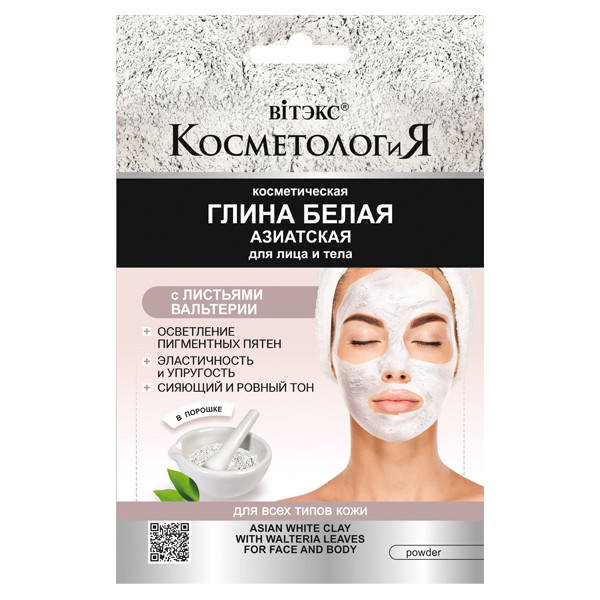 

Глина белая азиатская с листьями вальтерии для лица и тела Витекс КОСМЕТОЛОГиЯ 28 г