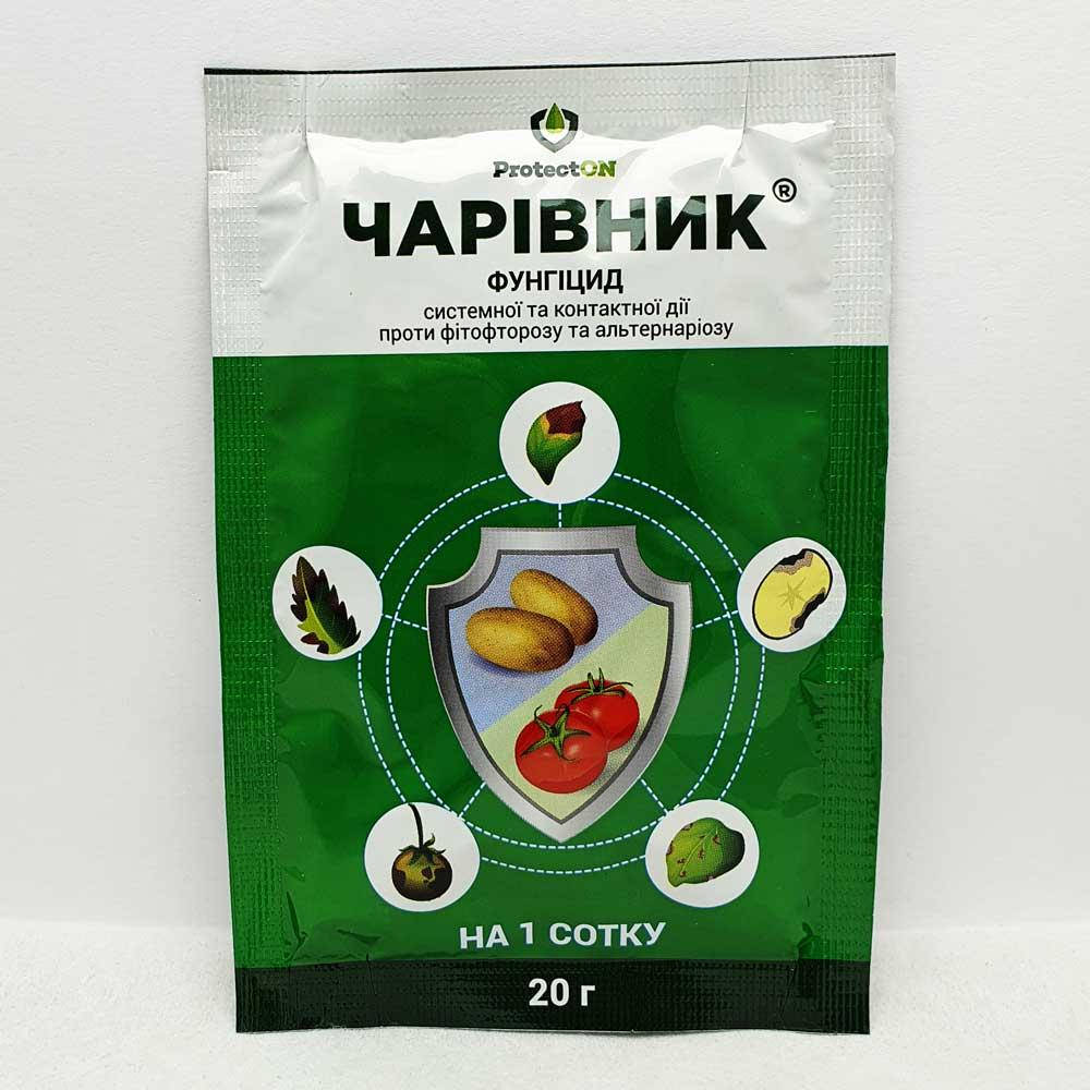 

Волшебник 20 грамм, фунгицид (ProtectON)