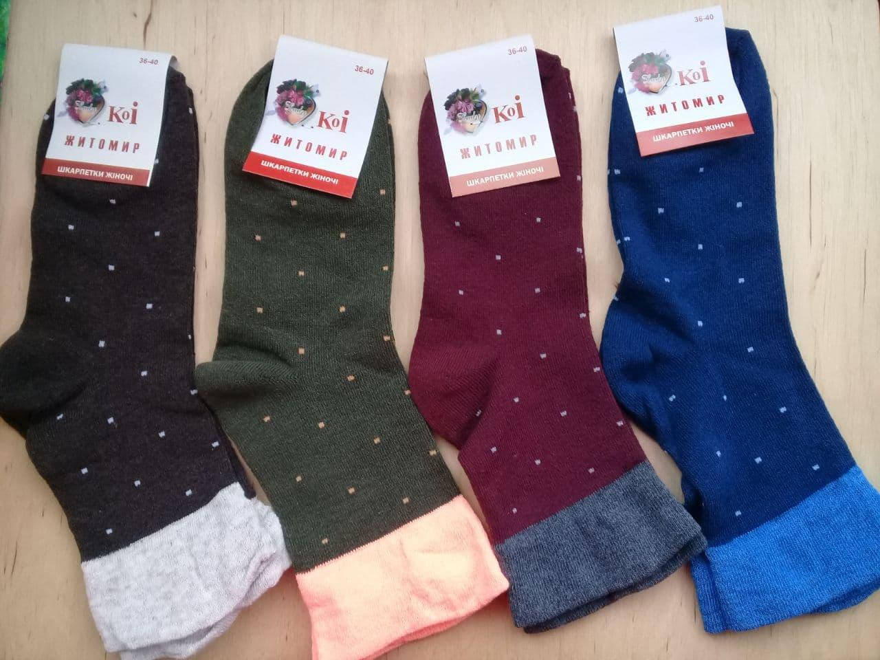 

Носки женские средней высоты без резинки