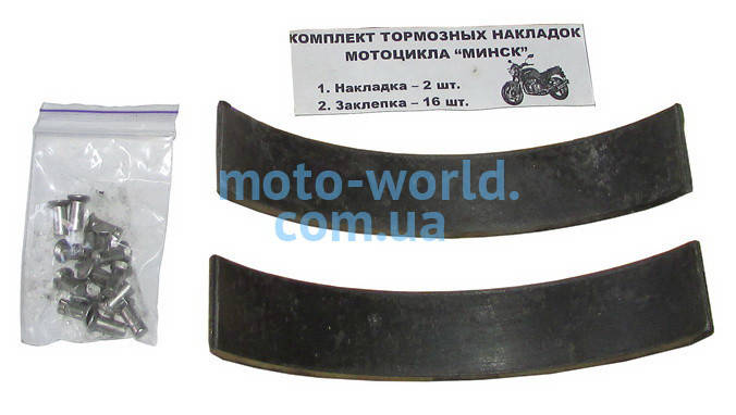 

Накладки тормозных колодок Минск с заклепками