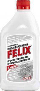 

Промывка системы охлаждения Felix 500мл