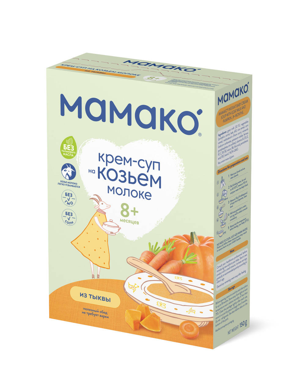 

Крем-суп из тыквы на козьем молоке Мамако, 150г