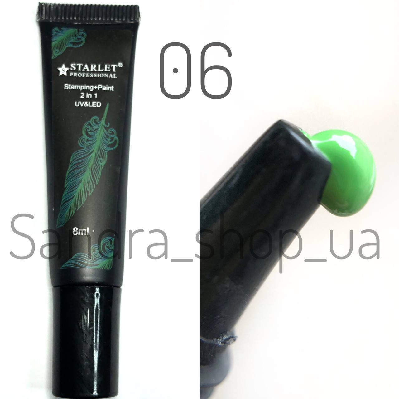

Гель - краска для стемпинга Starlet 8 ml 06 зелёная