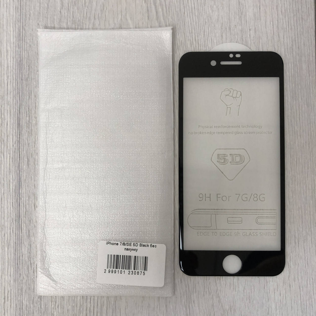 

Захисне скло iPhone 7 5D Black без упаковки, Черный