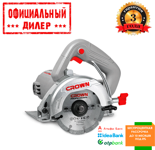 

Пила циркулярная Crown CT15213-125-W