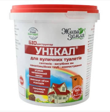 

Биодеструктор для выгребных ям и уличных туалетов Уникал 150 г, БТУ-Центр