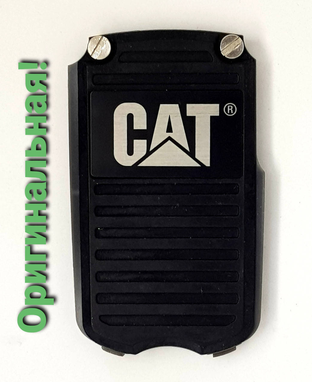 

Caterpillar CAT B25 крышка аккумулятора новая оригинал., Черный