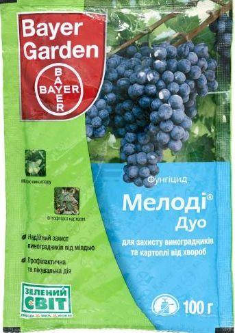 

Фунгицид Мелоди Дуа 100г (Bayer) Виноград,картофель.
