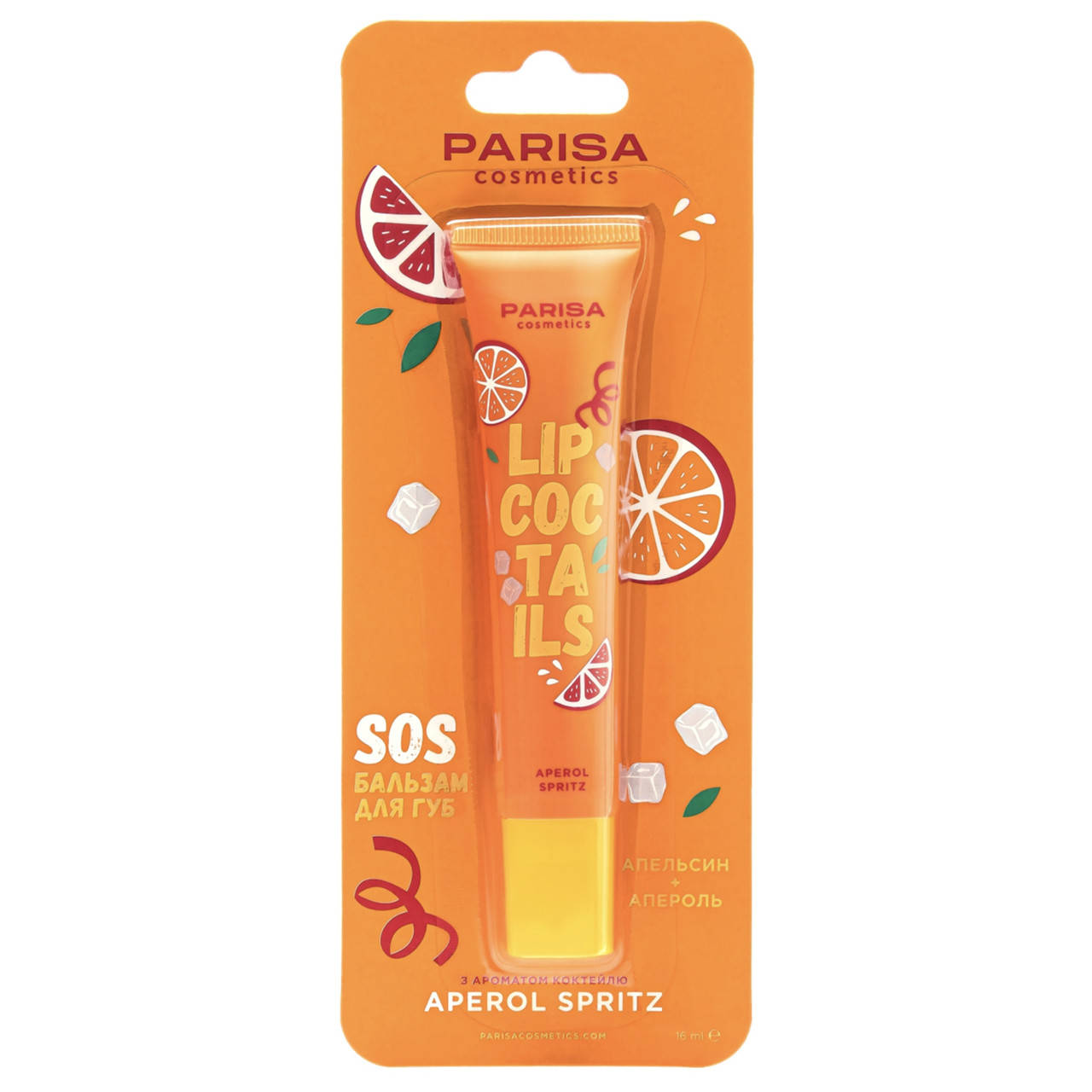 

SOS-бальзам для губ с ароматом коктейля Aperol Spritz "Апельсин + Апероль" PARISA