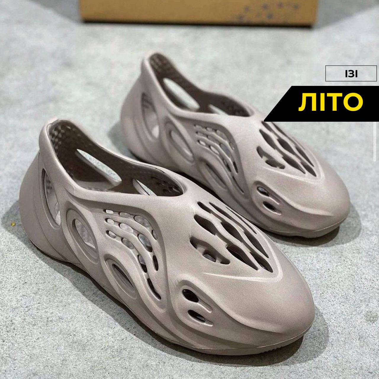 

Мужские тапочки сланцы YEEZY FOAM RUNNER RNNR изи фоам раннер пена бесшовная серые 40, 41, 42, 43, 44, 45, Серый