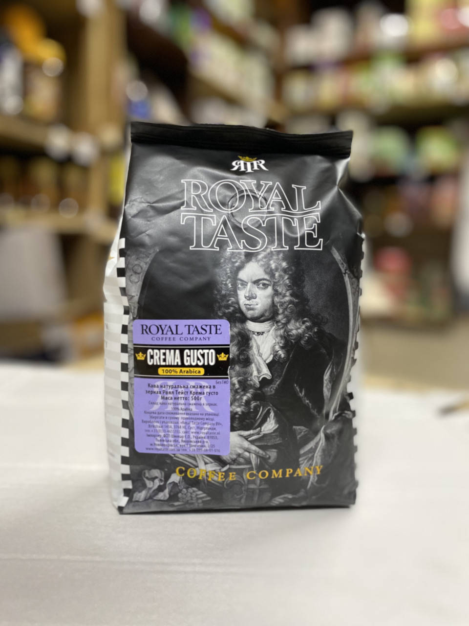 

Кофе в зернах Royal Taste Crema GUSTO, 100% арабика 500гр