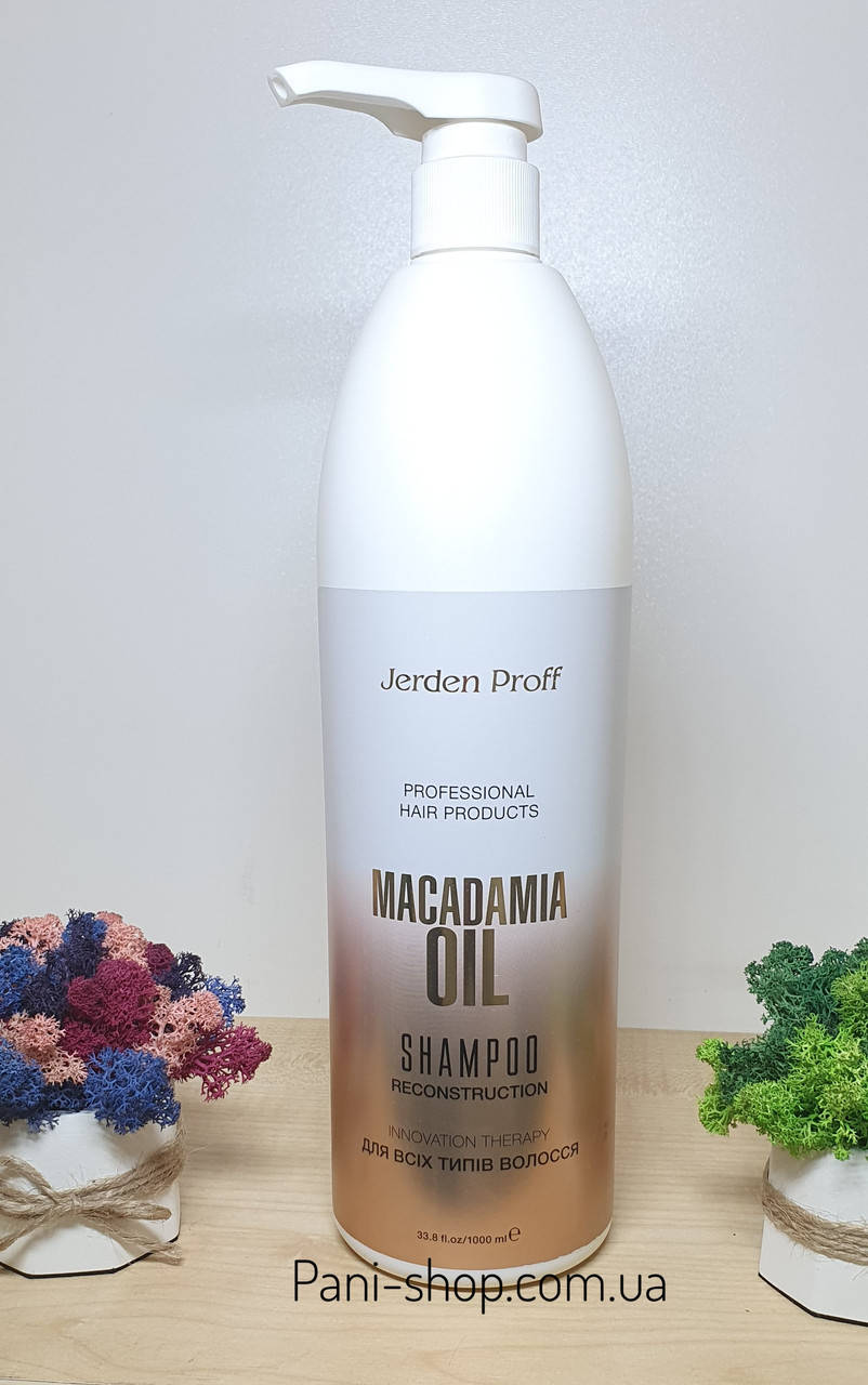 

Шампунь для волос с маслом Макадамии - Jerden Proff Macadamia Oil Shampoo, 1000мл