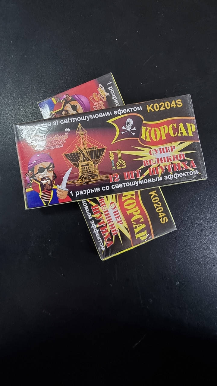 

ПЕТАРДЫ K0204s "Золотий Дракон",ПЕТАРДА