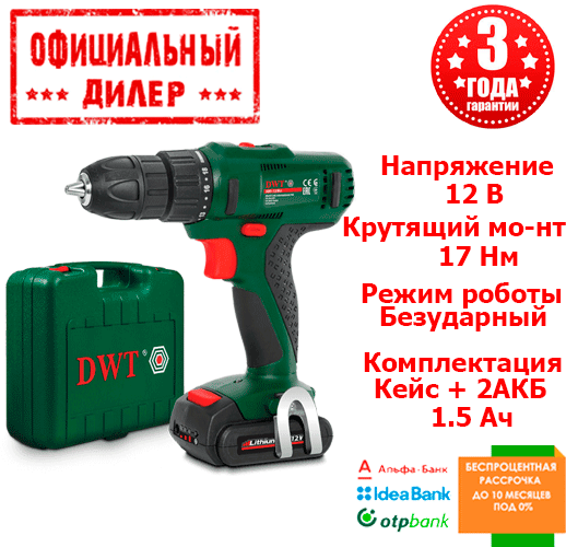 

Аккумуляторный шуруповерт DWT ABS-12 Bli-2 BMC (12 В, 1.5 А/ч, двухскоростной)