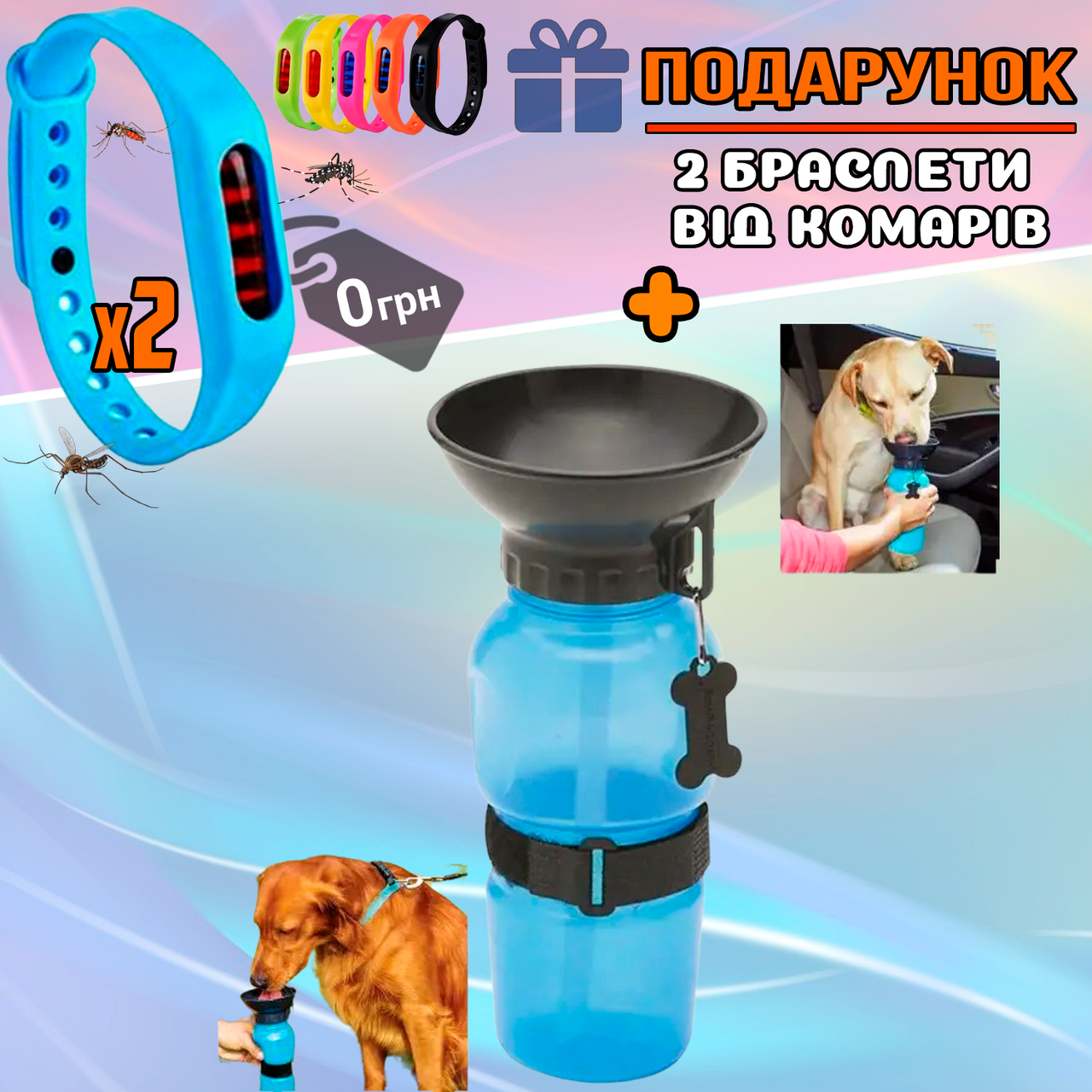 

Поилка для собак Дорожная портативная прогулочная бутылка с чашей для воды Переносная поилка Голубая STR