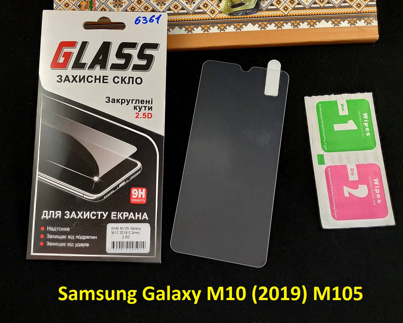

Защитное стекло для Samsung Galaxy M10 (2019) M105