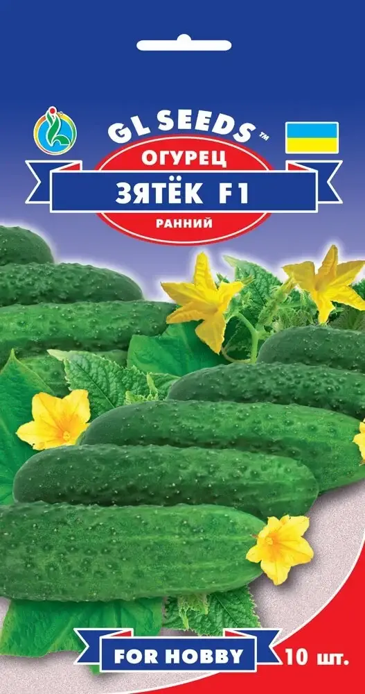 

Семена Огурец - Зятек F1, 10шт GL SEEDS