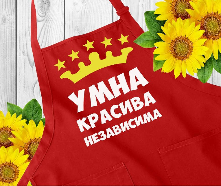 

Фартук для кухни с надписью. Фартуки с принтом. Оригинальный подарок, Красный