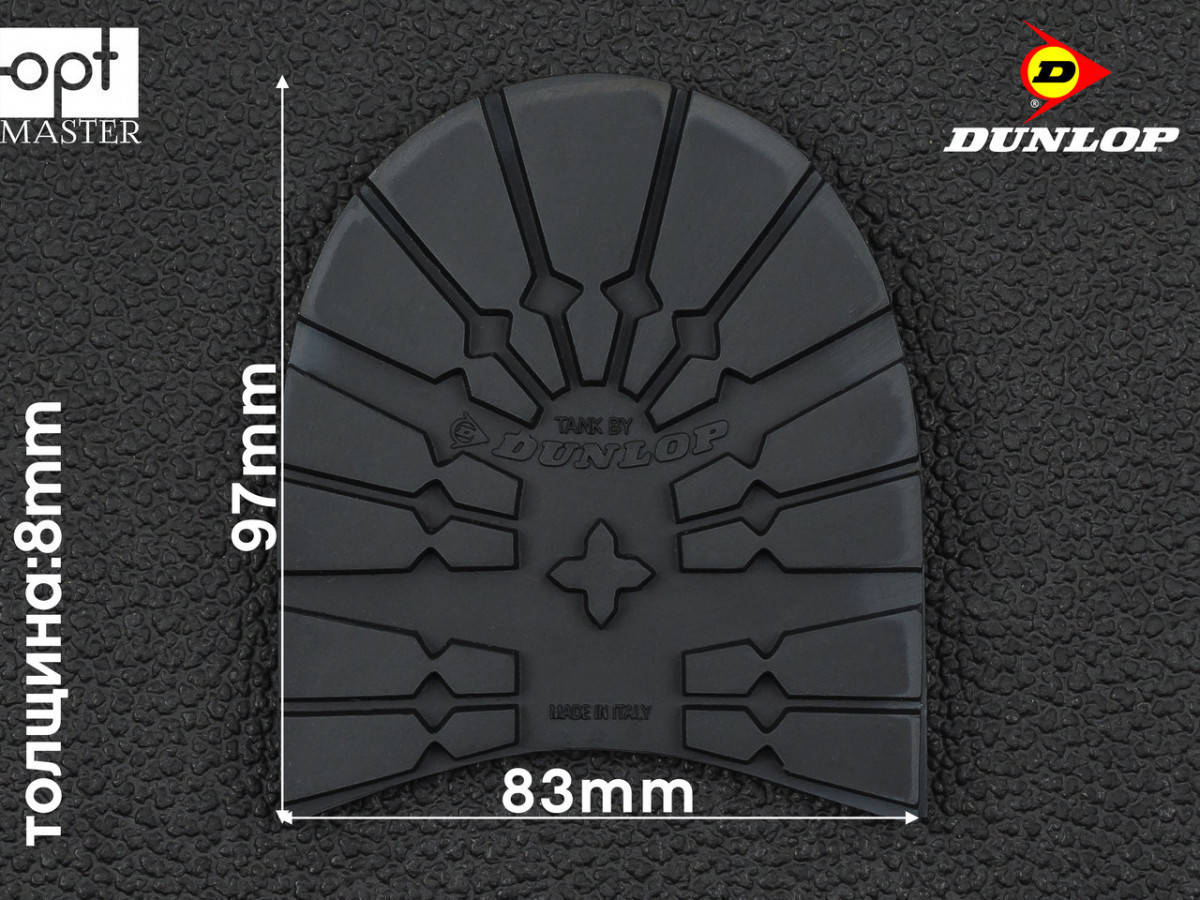 

Набойка резиновая TANK (Dunlop), р. 43/44, чёрная, Черный