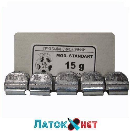 

Грузик набивной для стандартных дисков 15 г Украина